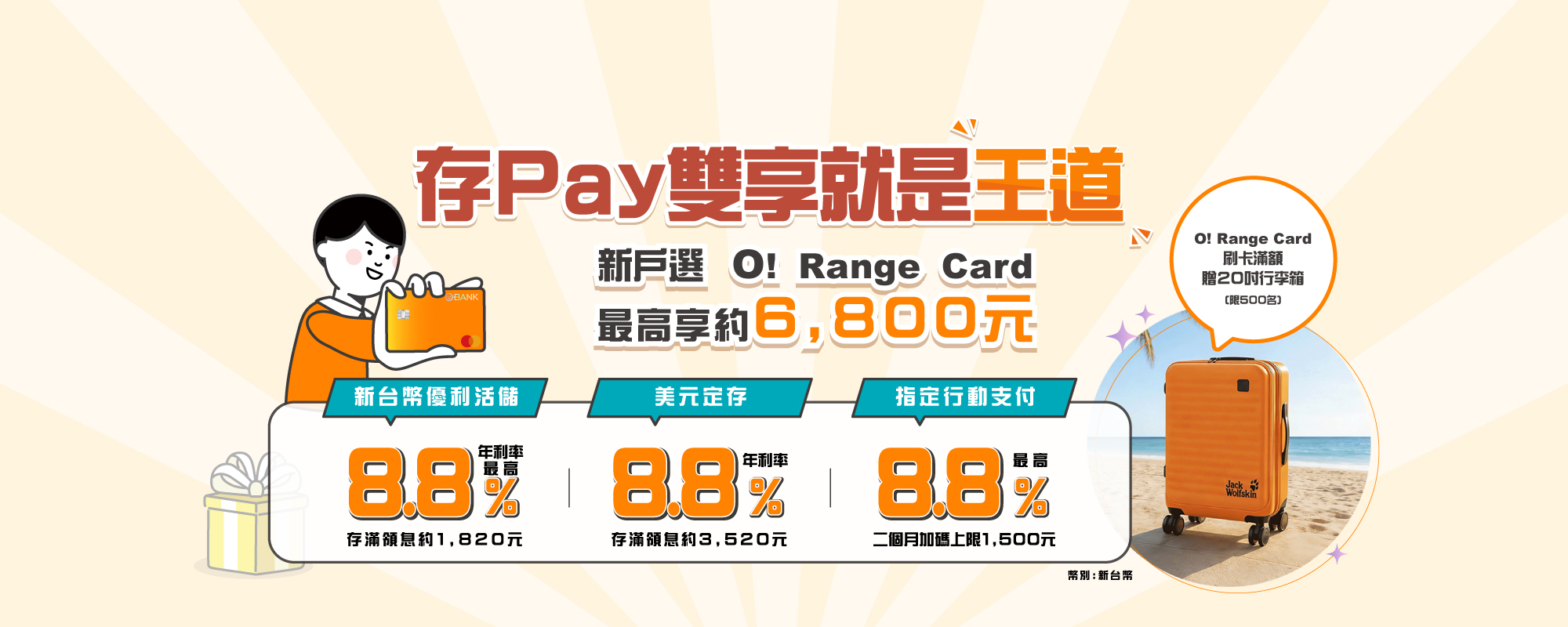 2026032607_KV_2000x800