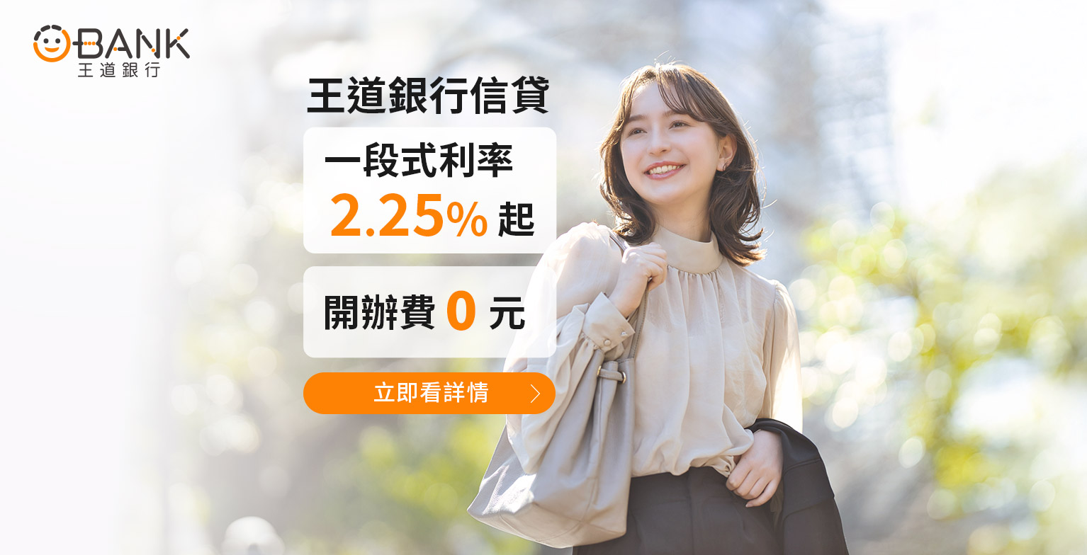 loan2025060401_KV_1534x784_M