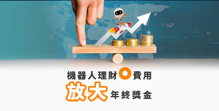 2025121201_KV_767x392_M