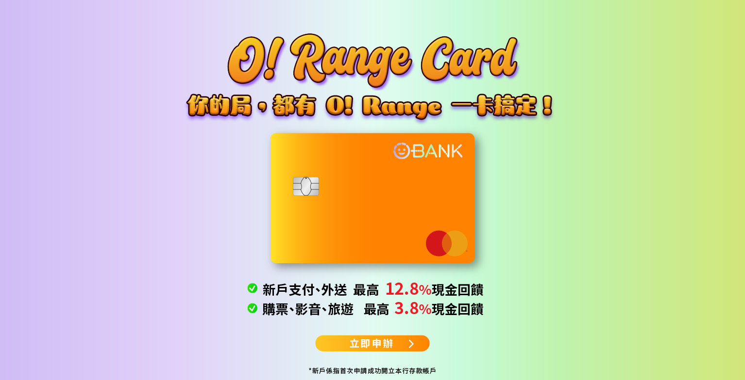 2025121813_KV__1534x784_M