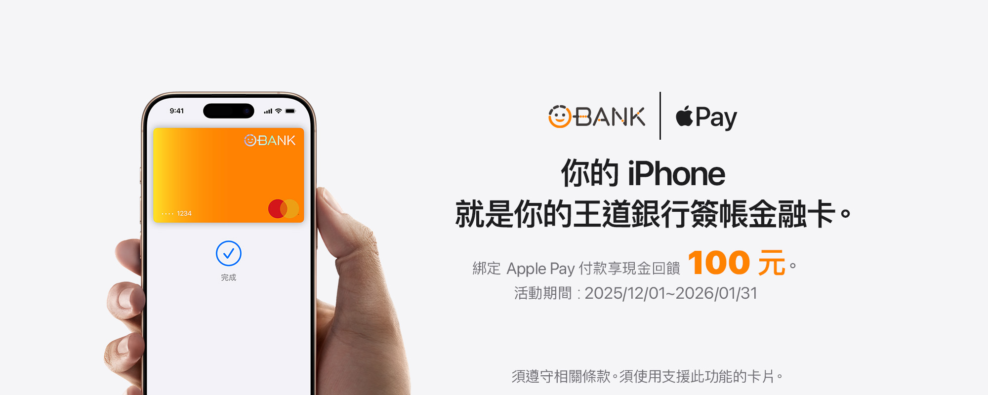 2025123104_KV_2000x800