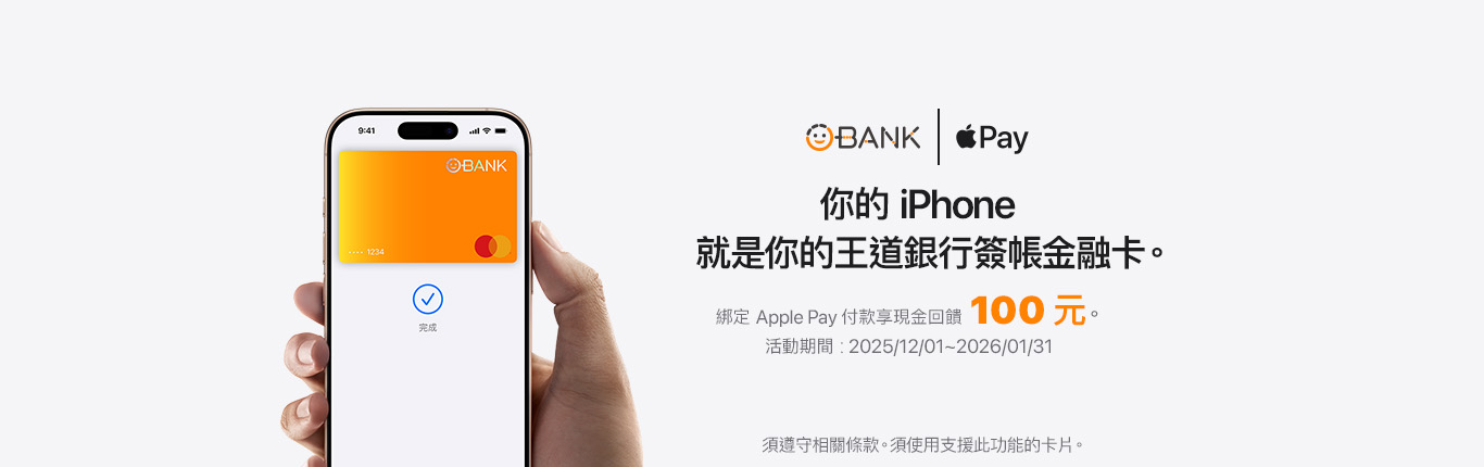 2025123104 _1366x430_1