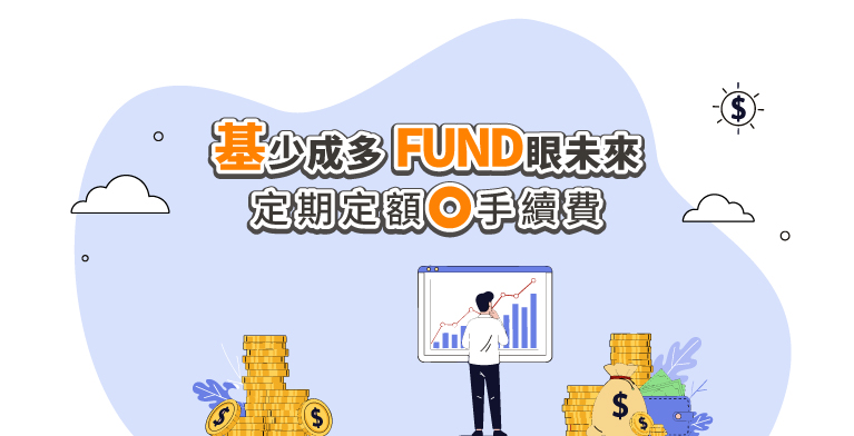 2025092202_KV_767x392_M