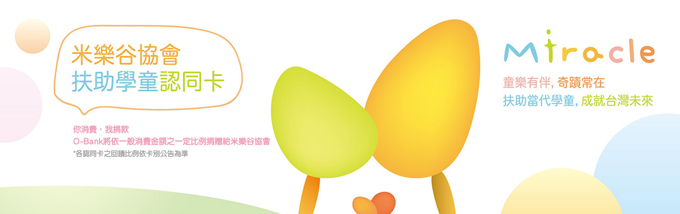 banner1_1366x430_202601