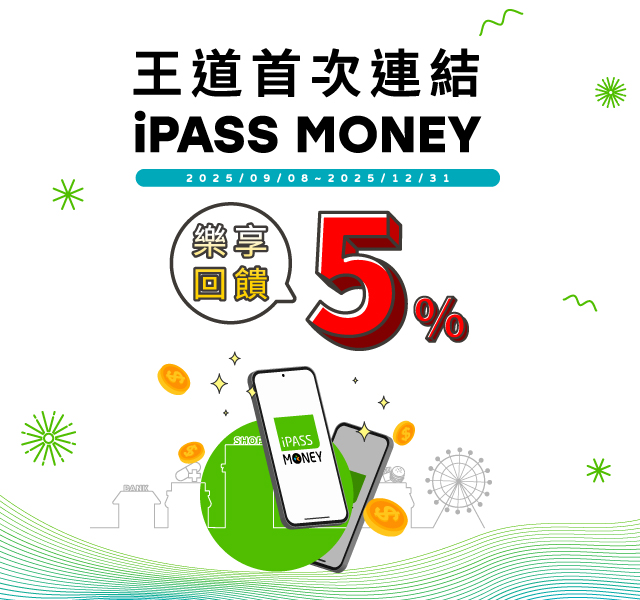 debit_20251231_3_640x600