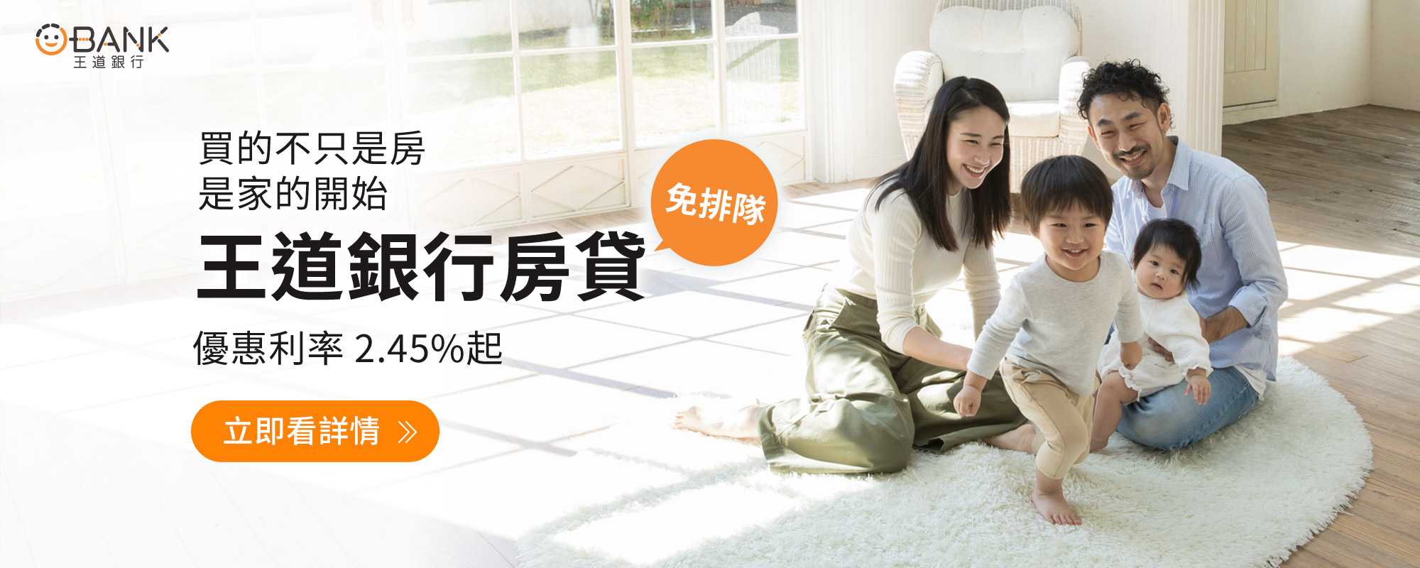 loan2025102802_KV_2000x800