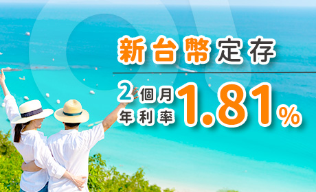 2025072404_460x280_5