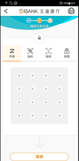 IBMB_2019092601_7