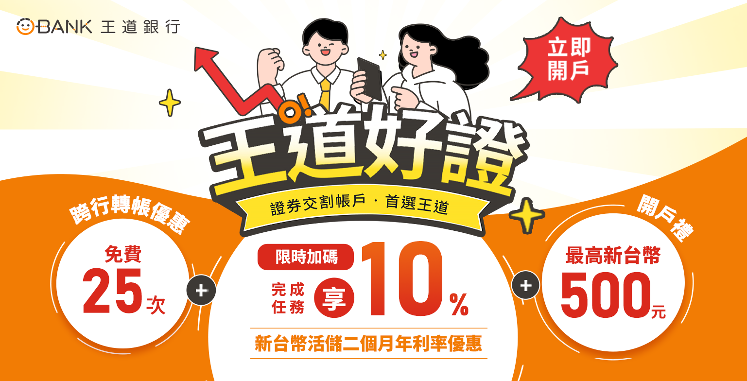 2025122408_KV_1537x784_M