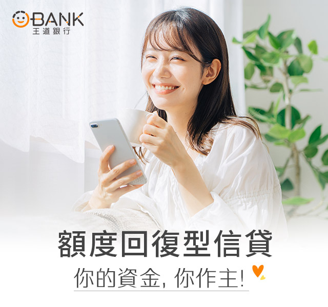 revolving_credit_line_640x600