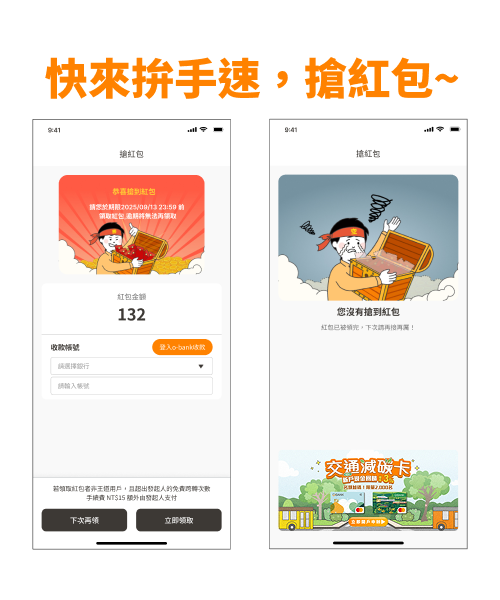 Banner_500x600_6_2026