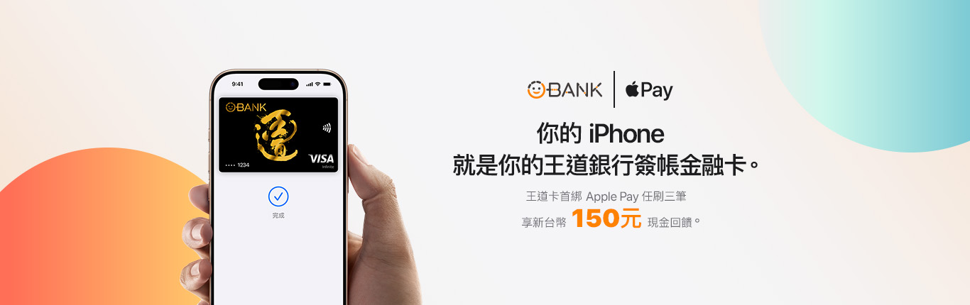 debit_20260430_1366x430