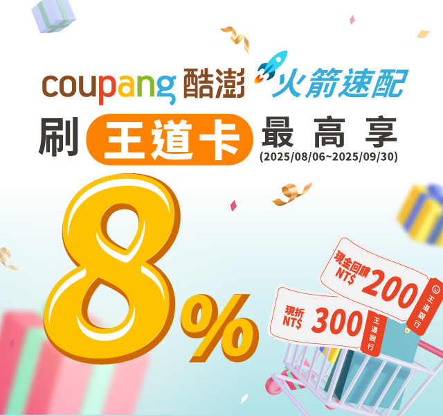 Coupang_640x600