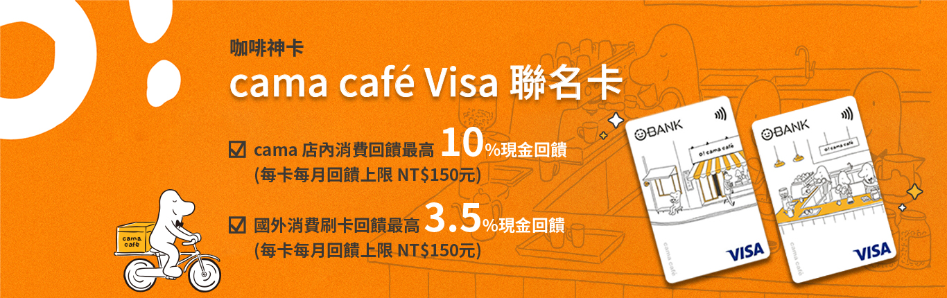 2025062609_1366x430_3