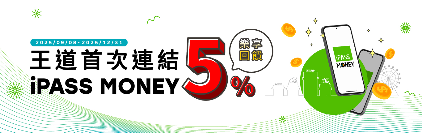 debit_20251231_3_1366x430