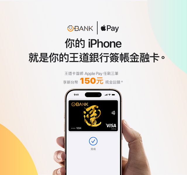 debit_20260430_600x640