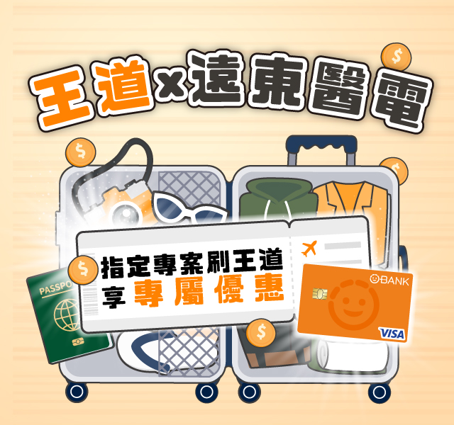 debit_2025042402_640x600