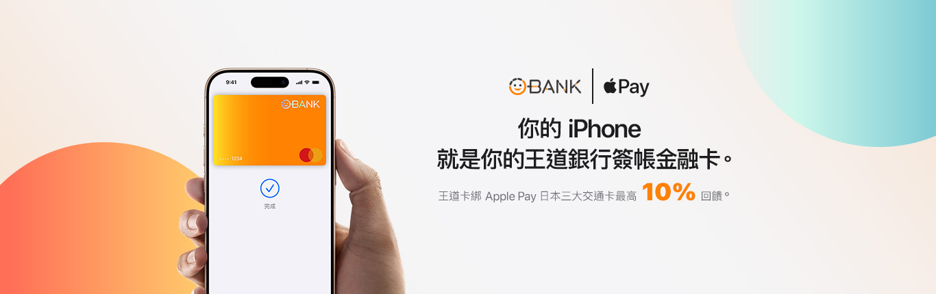 debit_20260630_1_1366x430