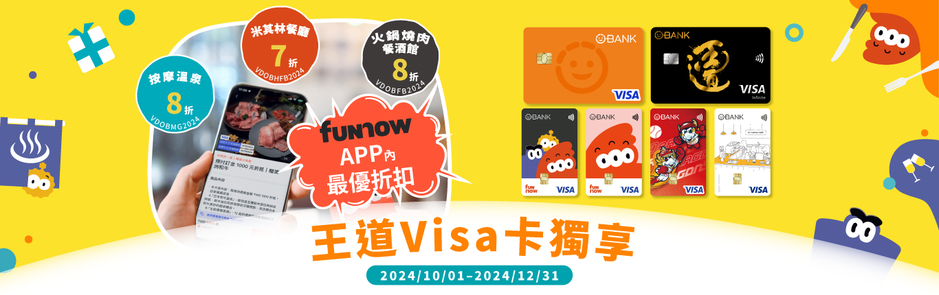 Visa offer1366x430