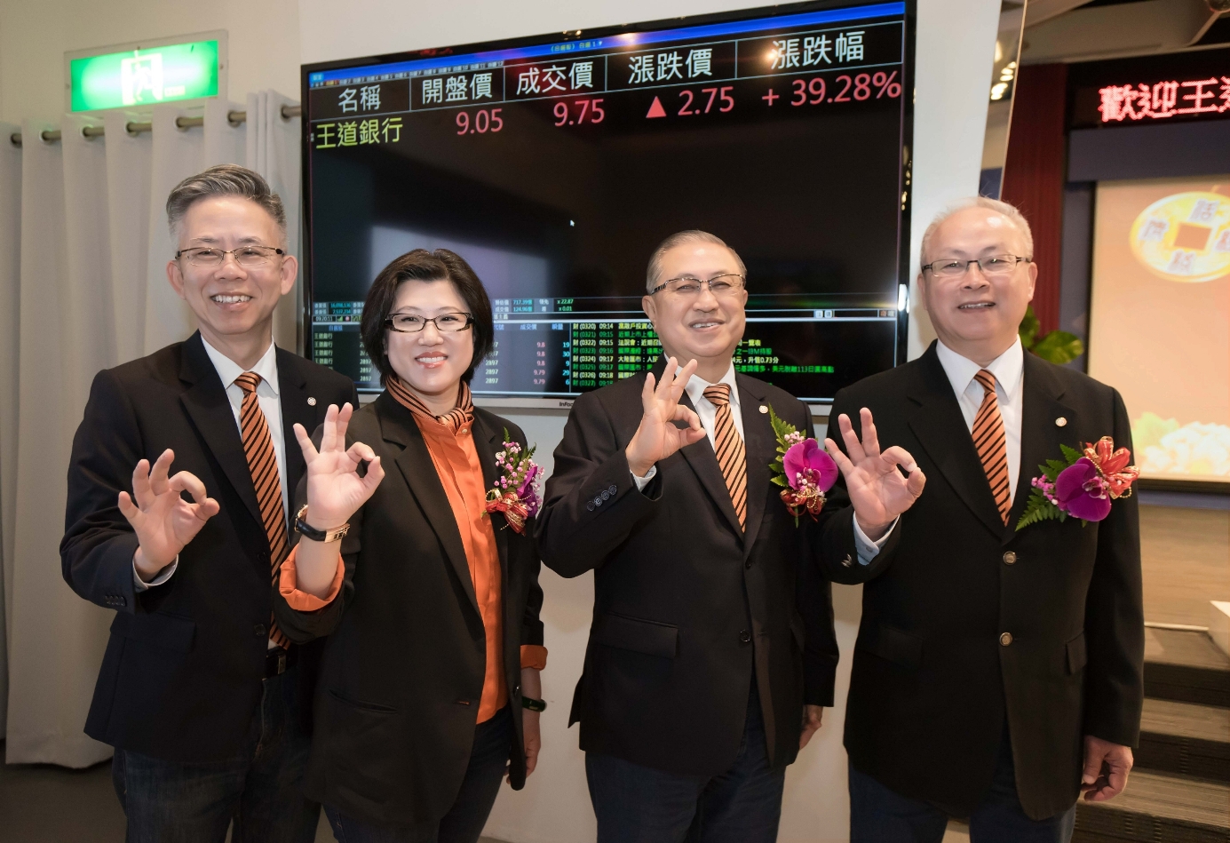 News O Bank 王道銀行