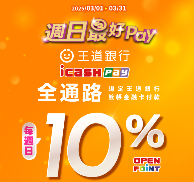 debit_2025022602_640x600