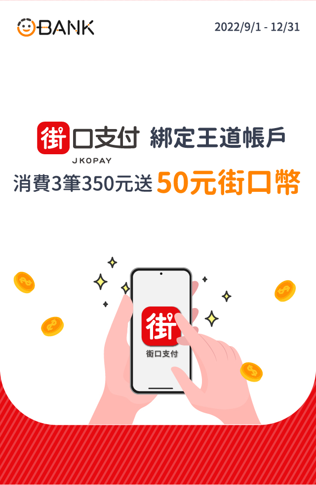 debit_20221231_3_kv_m