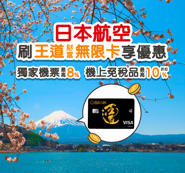 debit_20260331_640x600