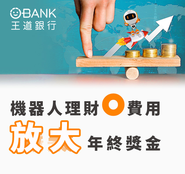 2025121201_640x600_2