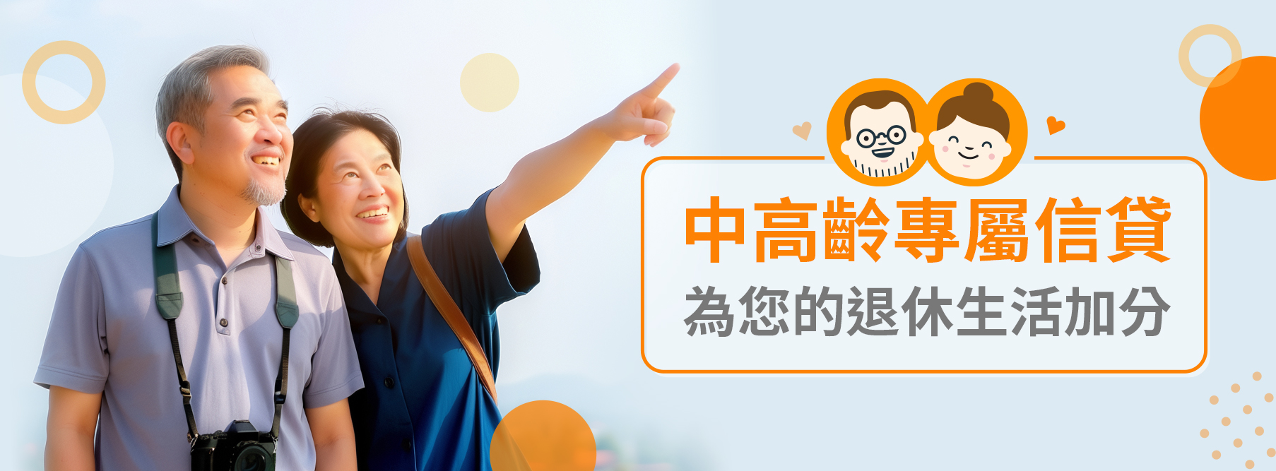 mature_adults_1366x430