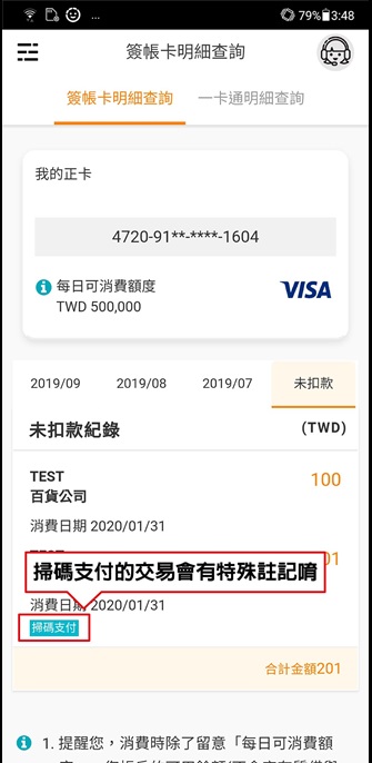 IBMB_2019092601_9