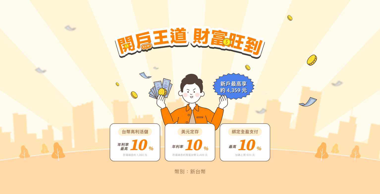 2025062604_KV_1534x784_M