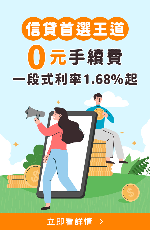 loan_20220928901_kv_m