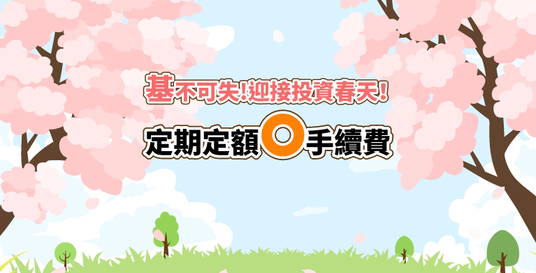 2026032503_KV_767x392_M