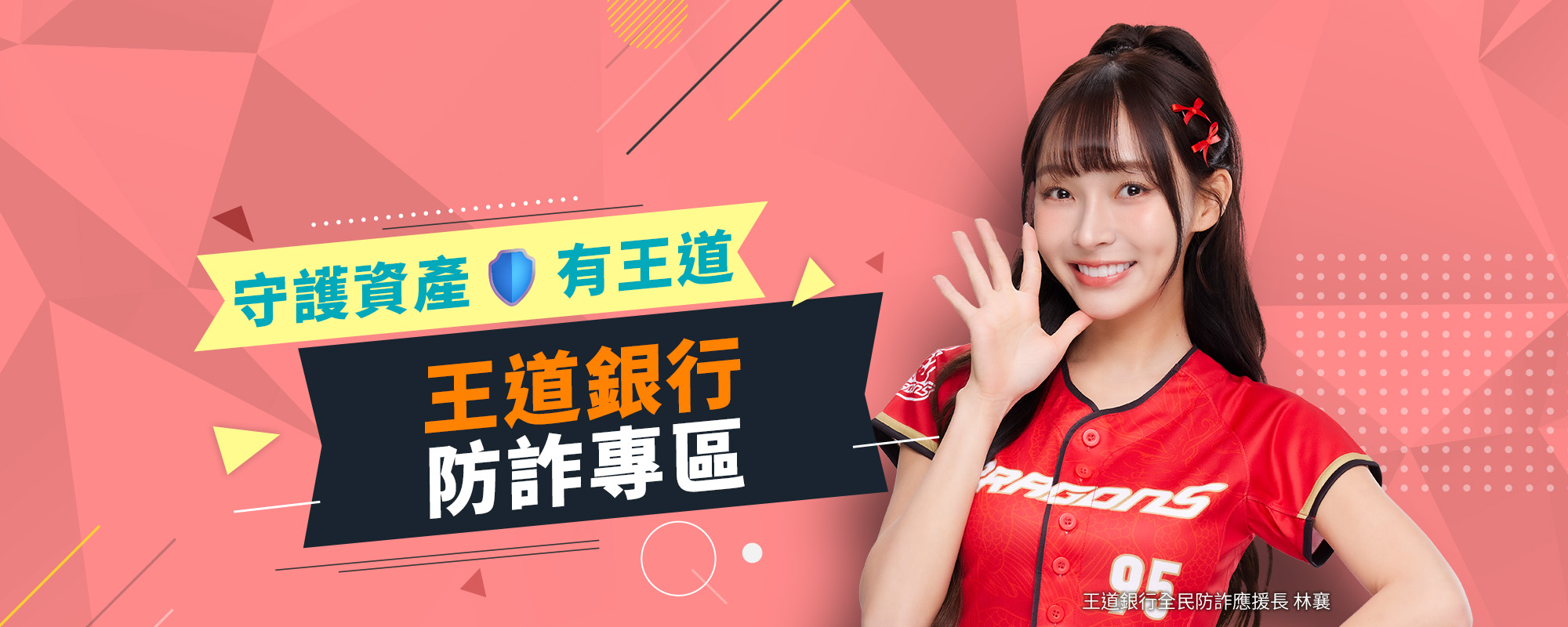 2026032304_KV_2000x800