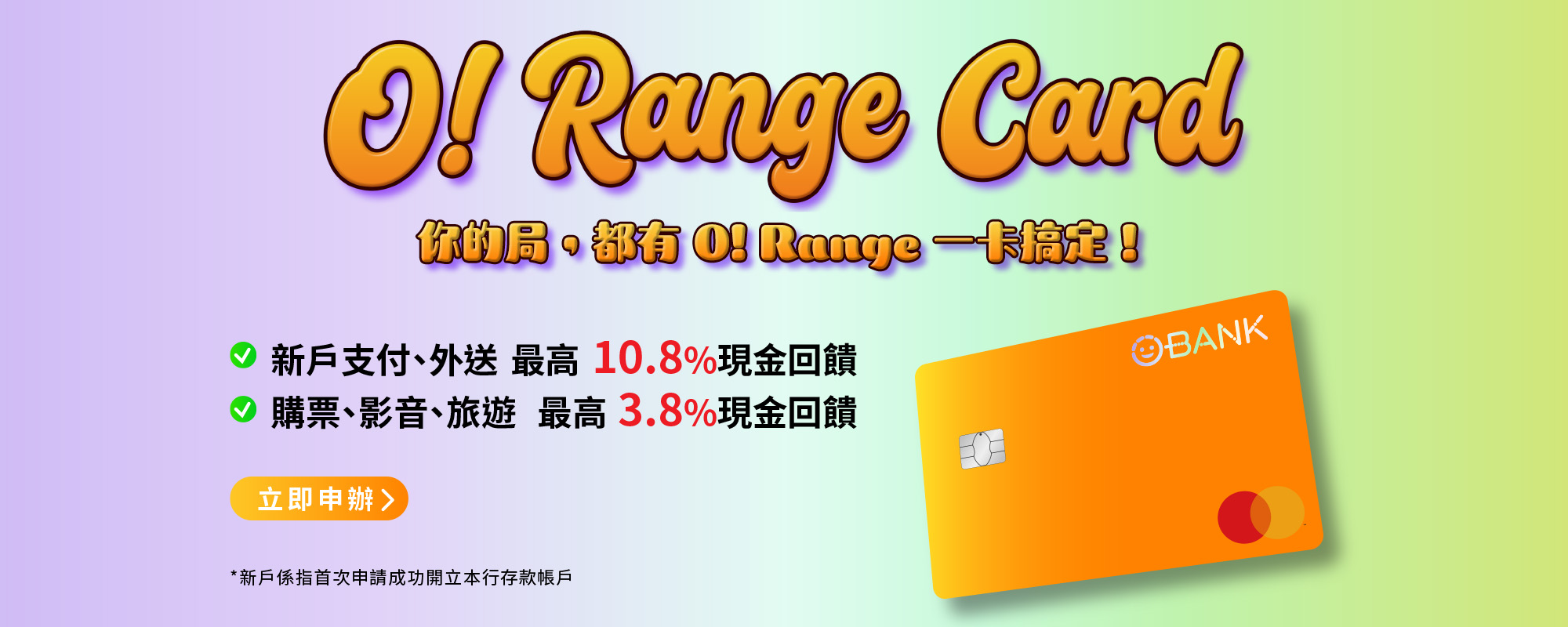 2026032701_KV_2000x800