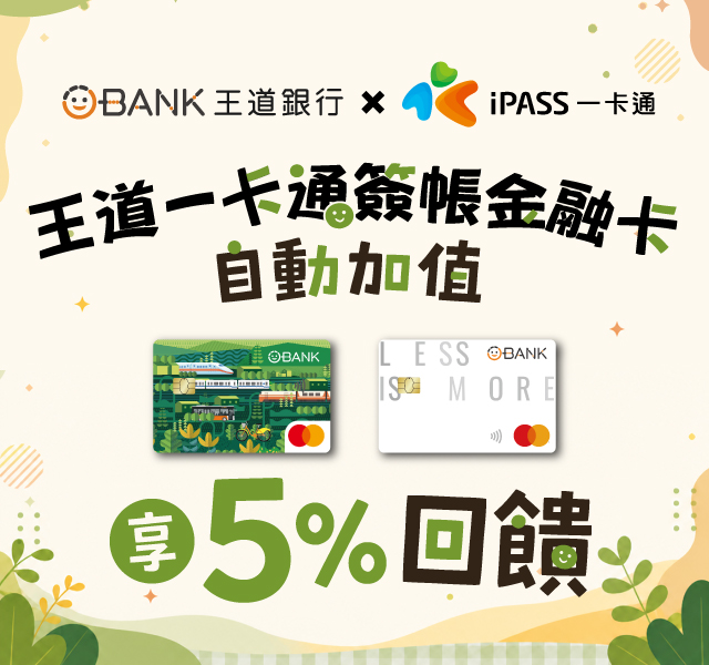 debit_20260630_7_640x600