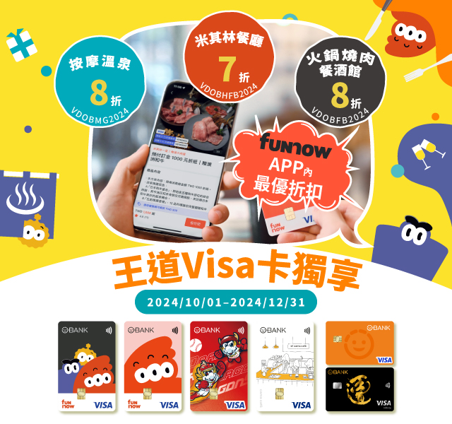 Visa offer_640x600