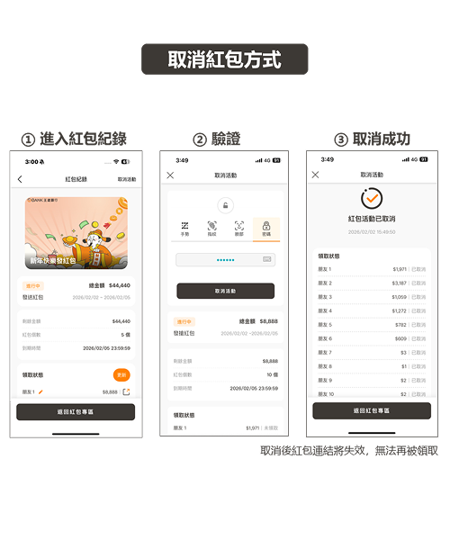 Banner_500x600_8_2026