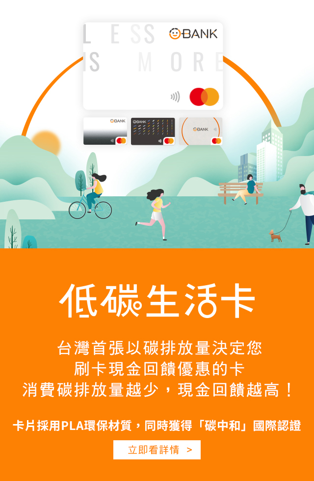 debit_2022081901_kv_m