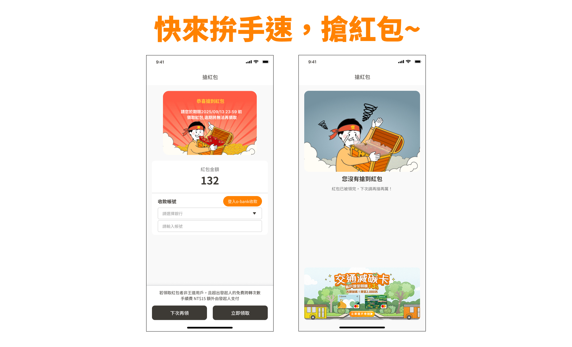 Banner_988x600_6_2026