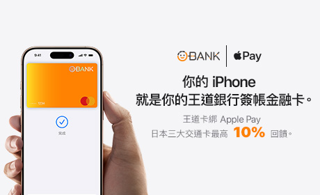 debit_20260630_1_460x280