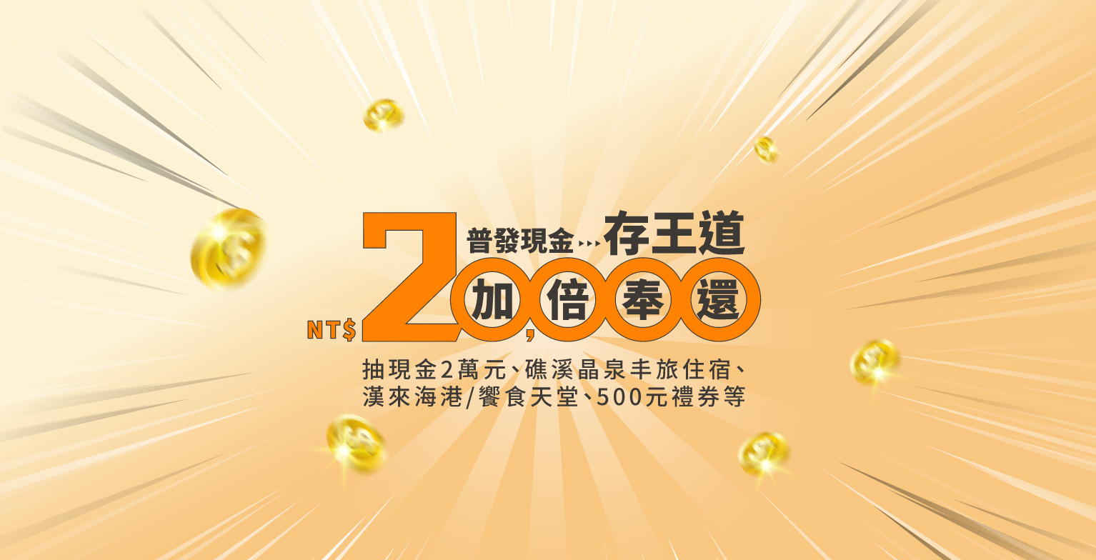 2025110401_KV_1534x784