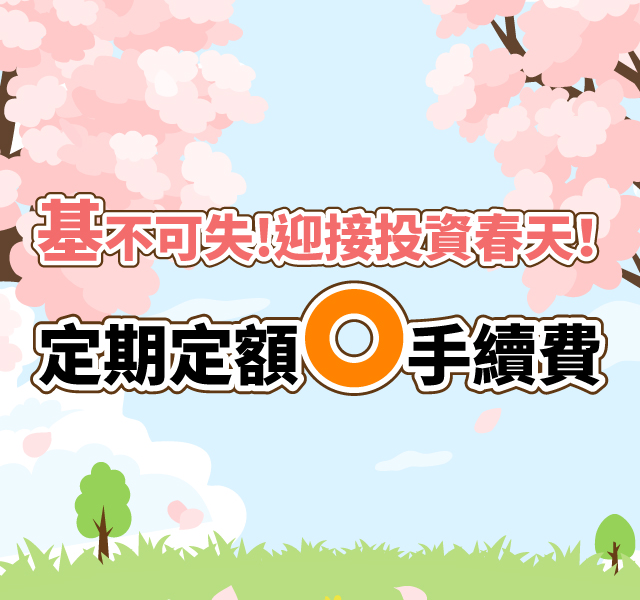 wm_2025031807_640x600