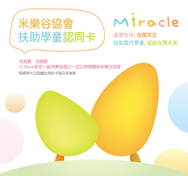 banner2_640x600_202601