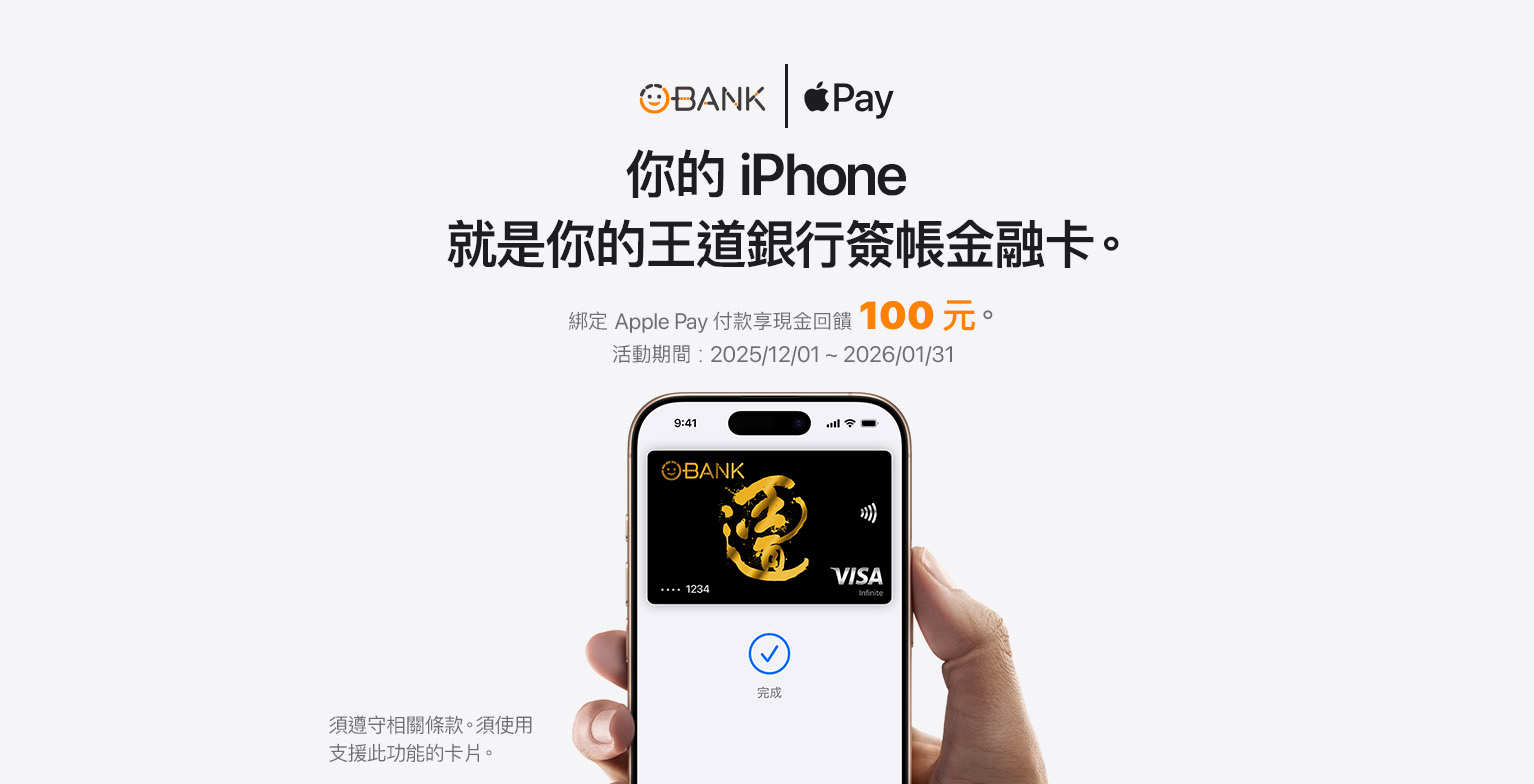 2025112602_KV_1534x784_M