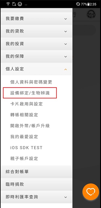 IBMB_2019092601_1