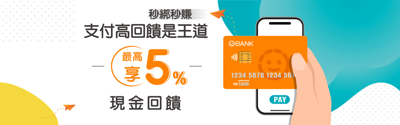 debit2025022703_1366x430