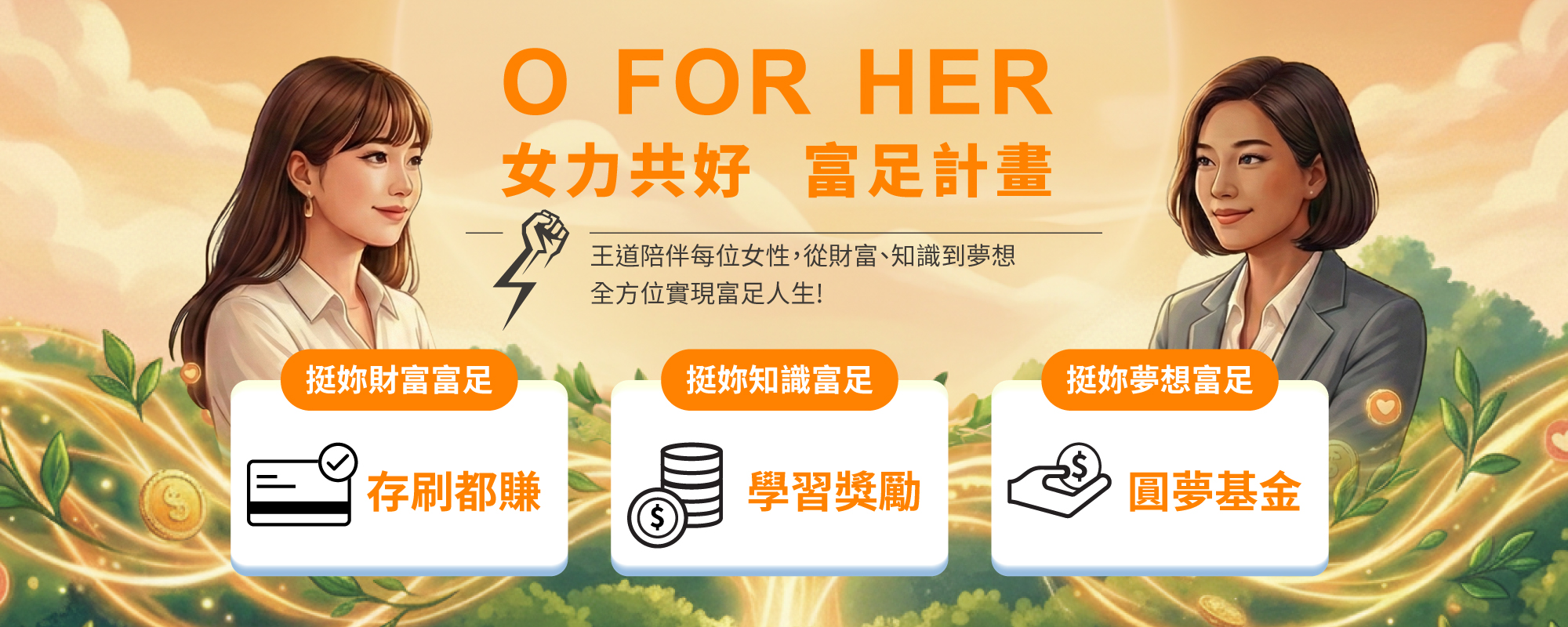 2026030503_KV_2000x800