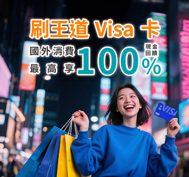 debit_20251231_6_640x600