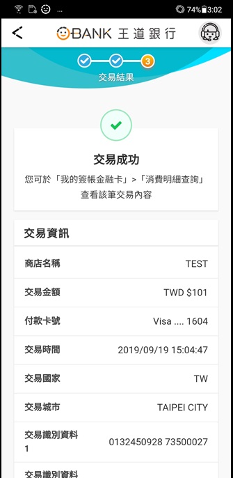 IBMB_2019092601_8